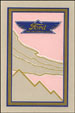 CG-16  Ford: The Universal Car - More Details